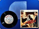 BILL HALEY MAMBO ROCK SDW10012 EP xc1000