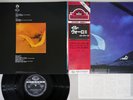 IL VOLO ESSERE O NON ESSERE SEVEN SEAS K22P-152 Japan OBI Vinyl LP