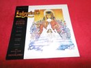 V063  Labyrinth feat. David Bowie Soundtrack  LP 1986  EMI 064-240578  gewaschen