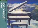 Supertramp ?– Even In The Quietest Moments... SHM Japan Neu