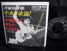 7 PS VICTOR JAPAN / ELVIS PRESLEY / GOOD ROCKING TONIGHT / NEAR MINT