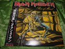 IRON MAIDEN Piece of Mind LP Japan 83 1st press w/OBI+Poster OOP Priest NWOBHM
