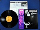 SCORPIONS In Trance RVP6050 OBI LP Fs7494