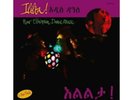 ILITA  NEW ETHIOPIAN DANCE MUSIC  VINYL SINGLE NEW+