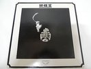 Kuni Kawachi & Friends - Kirikyogen Japan LP / Flower Travellin Band / Psych