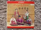 Songs Of Korea Han Pyung Sook Korean Folk Choir US Import 1959 World Music Vinyl