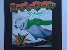 SUPERSEAL GIANT ROBO V Right Leg SIGNED UNRELEASED DJ Q-bert Qbert
