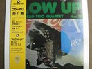 Isao Suzuki Trio Blow Up Three Blind Mice TBM-15 180g Super-Cut Analog Disk