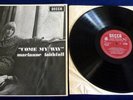 MARIANNE FAITHFULL, “COME MY WAY” 1965 1st ISSUE DEBUT DECCA RECORDS MONO LP.