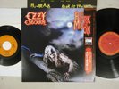 OZZY OSBOURNE BARK AT THE MOON CBS/SONY 30AP 2731,2 Japan OBI Promo Vinyl 2LP,7
