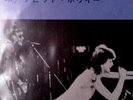 DAVID BOWIE (The Hype ) Width of a Circle EP Vinyl 7