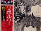 The Beatles Revolver LP OBI EAS 80556 Apple Records 1976 Japan