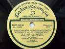 SERGIO VARELA CID piano Bach Toccata Franck Prelude RARE USSR APRELEVKA 1958