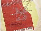 FURTWANGLER Beethoven Symphony 5 RARE USSR 1st Edition TORCH Pre-MELODIYA 1959