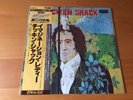 LP CHICKEN SHACK IMAGINATION LADY JAPAN OBI