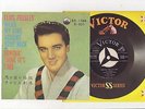 Elvis Presley 1958 Japan 45' WEAR MY RING AROUND YOUR NECK  Japanese
