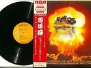 JEFFERSON AIRPLANE Crown Of Creation RARE 1968 JAPAN FIRST Press w/ OBI Psych EX