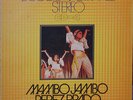 PEREZ PRADO Mambo Jambo JAPAN JVC CD-4 DISCRETE 4 CHANNEL 1972 LP