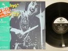 MOTOHIKO HINO  RYUHYO SAILING ICE THREE BLIND MICE 15PJ-1029 Japan OBI LP