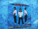 sealed  EAZY E - EAZY DUZ IT / RUTHLESS VILLIAN / RADIO 12