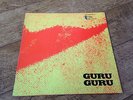 UFO GURU GURU Vinyl LP Krautrock progressive PLEASE READ DESCRIPTION