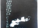 SIOUXSIE AND THE BANSHEES Dazzle Rare Original 1984 UK Record Company POSTER