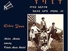 ASTATKE,MULATU-ETHIO JAZZ  (UK IMPORT)  VINYL LP NEW