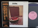 B.B. KING - Indianola Mississippi Seeds [Probe] JAPAN [w/obi] EXCELLENT- LP