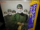 LP  RAINBOW - DIFFICULT TO CURE   Japan  first press  1981    w/OBI    MINT
