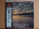 Tchaikovsky/Dvorak Serenades Marriner ASMF Super Analogue Disc KIJC 9120 EX+/EX