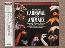 Saint Saens CARNAVAL Des ANIMAUX 20PC-3196 JPN PHILIPS #212