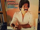 Puerto Rico Salsa Latin Jazz  Sammy Gonzalez  y Los Torbellinos LP