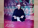 CHEIKH ABDEL BASSET Le Coran Sourat / Original En'nagham STD 28 C / Tunisia LP