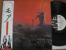 PINK FLOYD - MORE - MEGA PROMO JAPAN VINYL 33 LP + OBI - EMI  EMS-80319