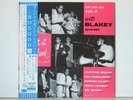 Art Blakey A Night at Birdland Vol. 2 Blue Note 10