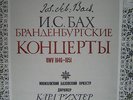 BACH Munchener Bach-Orchest Karl Richter MELODIYA G/F 2 LP 33C 10-11993-96 MINT