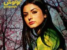 Googoosh - Googoosh [New Vinyl]
