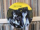 SOFT CELL / MARC ALMOND - TAINTED LOVE RARE 12