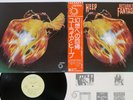 URIAH HEEP RETURN TO FANTASY BRONZE P-8580B Japan OBI Vinyl LP