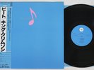 KING CRIMSON BEAT EG 28MM 0180 Japan OBI Vinyl LP