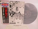 BEATLES revolver LP Vinyl JAPAN TOSHIBA EMI TOJP-7077 OBI 1992 30th ANNIVERSARY