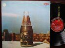 SIREN - SELF TITLED - RARE ORIGINAL 1969 12