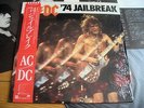 AC/DC – ’74 JAILBREAK    Japan obi  NEAR MINT  shirink