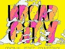 BROAD CITY / O.S.T. (COLV) ...-BROAD CITY / O.S.T. (COLV) (YLW) (DL VINYL LP NEW