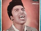 LITTLE RICHARD & HIS BAND Volume 4- EP-1959 Australian Pressing-RARE- MINT