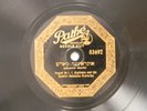 Russian Balalaika Orchestra 78 AUTUMN WINDS WALTZ / UKRAINER MARCH PATHE VG