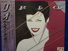 Duran Duran RIO Japan LP Record EMS-91037 Save A Prayer Hungry Like The Wolf