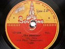 78rpm TAMARKINA ROSA piano Liszt Rhapsody 10 RARE USSR 1st SOVSONG EXPORT 1935