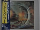 I Pooh Hurricane Japan LP 1979 King GP-768 Insert Obi