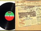 FLOWER TRAVELLING BAND Made Japan OBI TRUE 2000 Yen 1st Press w/ INSERTS Psych